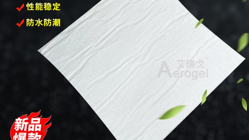 自粘防水卷材包工包料与SBS改性沥青防水卷材对比解析