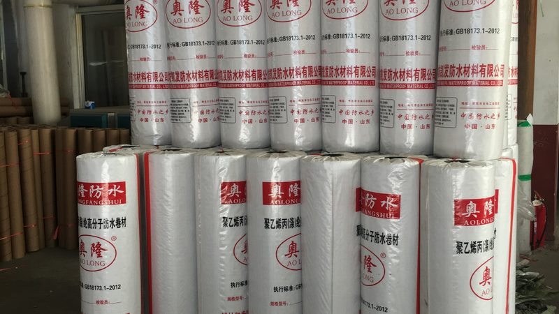 防水材料检测报告第三方机构哪家好