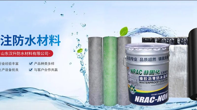 钢结构保温隔热施工方案：关键要点与工艺解析