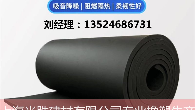 XPS挤塑板屋顶保温板安装，这些细节不能忽视**