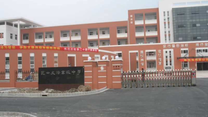 保温材料包工包料报价清单