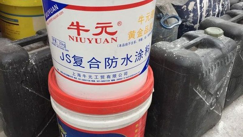 地下室防水，地面处理第一步至关重要**