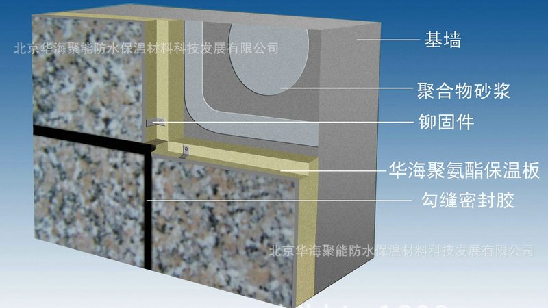 卫生间防水施工流程详解步骤