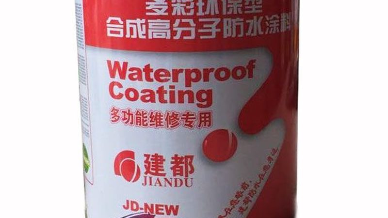 工程用JS防水涂料：揭秘其批发价格背后的考量**