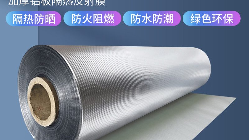 外墙保温材料B1级检测报告：合规与安全的双重保障**