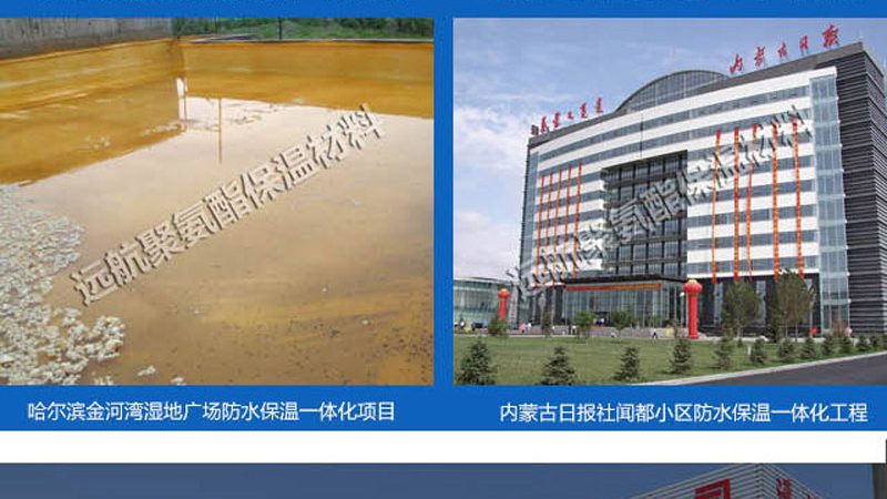 别墅外墙防水方案厂家推荐